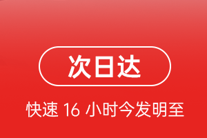 上海航空快递航空货运 航空货运