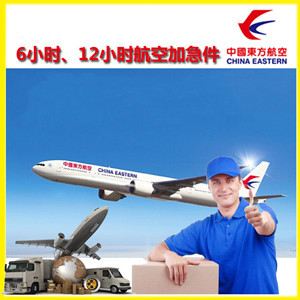上海航空快递公司谈空运的四大作用是什么
